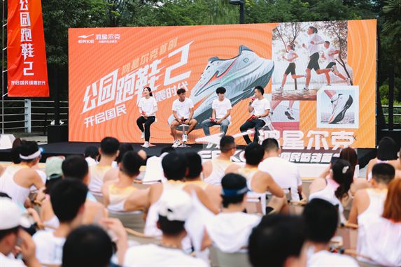 度好物！鸿星尔克公园跑鞋赋能国动新动能Bsport体育最新网址入选2024年(图2)