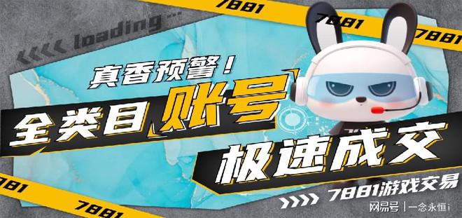 凰鸣行动活动玩法介绍必一运动cf手游秋枫(图2)