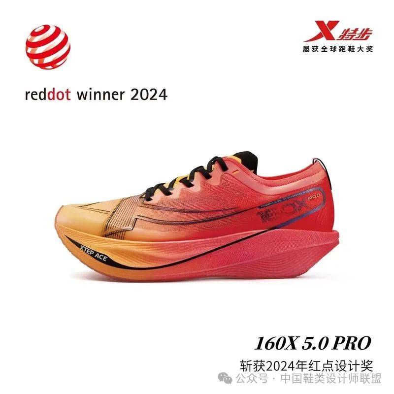 跑鞋市场的质量与科技竞争Bsport体育平台登录(图6)