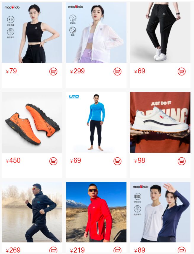 特步竞速160薄底跑鞋只要158元！必一