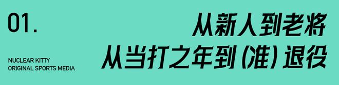 走的十年｜内有福利必一体育被跑步偷(图17)