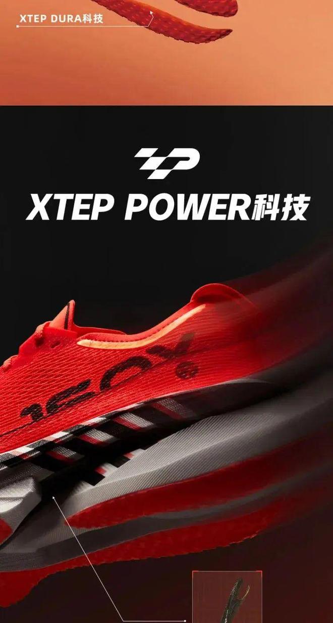 7代革新登场4大黑科技让你PB再快点！必一体育新一代冠军版跑鞋｜特步160X(图6)