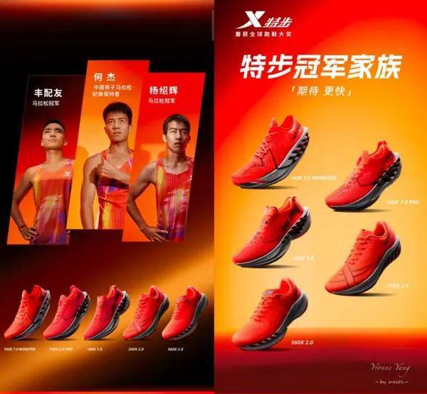 7代革新登场4大黑科技让你PB再快点！必一体育新一代冠军版跑鞋｜特步160X(图8)