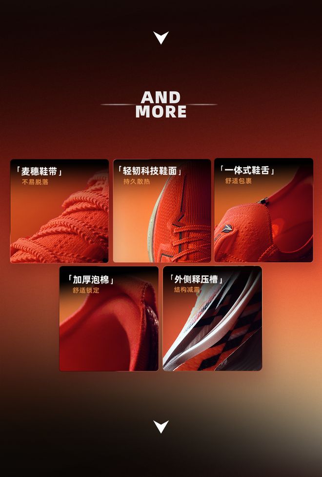 7代革新登场4大黑科技让你PB再快点！必一体育新一代冠军版跑鞋｜特步160X(图10)