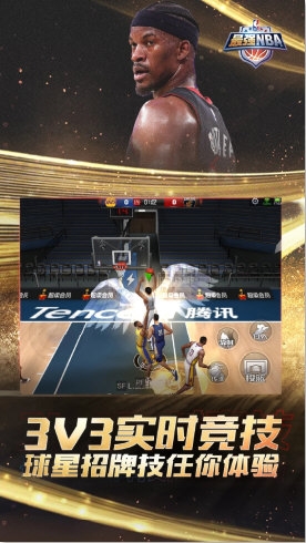 p最强NBA正式服必一体育运动ap(图2)
