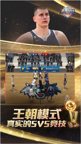 p最强NBA正式服必一体育运动ap(图3)