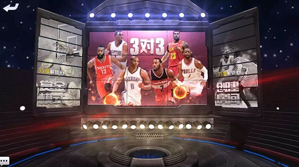 p最强NBA正式服必一体育运动ap(图1)
