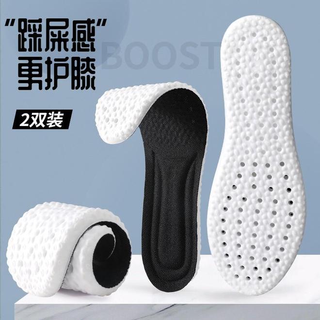 ！这7款软弹防臭鞋垫让你站军姿如履平地必一运动sport网页版登录军训季必备