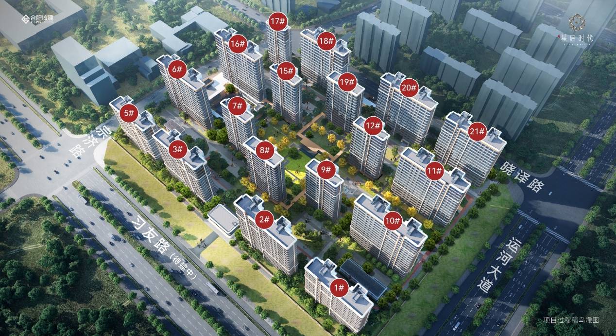 目电话号码-【星启时代楼盘详情】联系方式