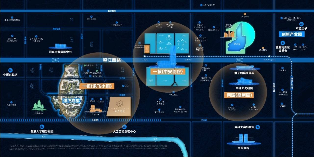 目电话号码-【星启时代楼盘详情】联系方式-值得买吗Bsports综合今日发布！合肥城建琥珀星启时代项(图3)