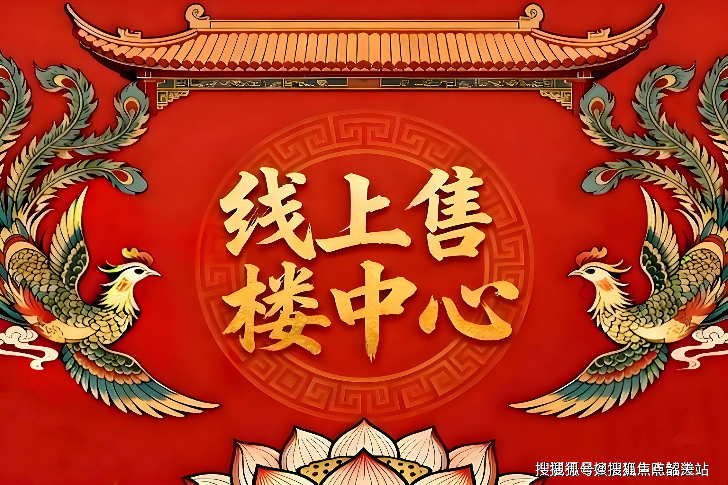 销中心欢迎您-楼盘详情·最新价格-户型图-容积率@20260310售楼处AI热搜必一运动sport网页版登录珠江投资珠江壹号售楼处电话(投资壹号)首页网站-营(图1)