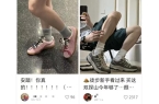 5亿趁唯品会打折买了几双说说真实体验bs